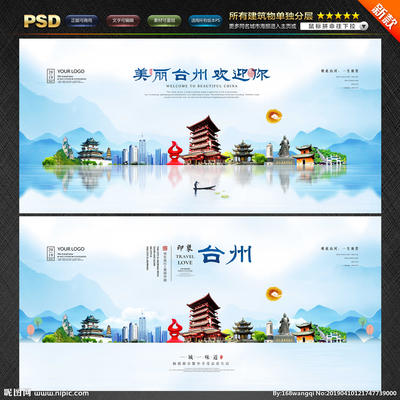 臺州設(shè)計圖庫 海報設(shè)計與廣告設(shè)計的專業(yè)指南