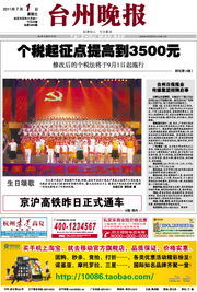 數字時代下的臺州廣告設計 創新與區域特色的融合