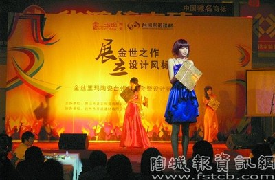 金絲玉瑪臺州設計師沙龍圓滿落幕，共話瓷磚美學與空間設計新趨勢