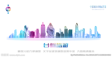 臺(tái)州設(shè)計(jì)圖庫 海報(bào)與廣告設(shè)計(jì)的創(chuàng)意引擎